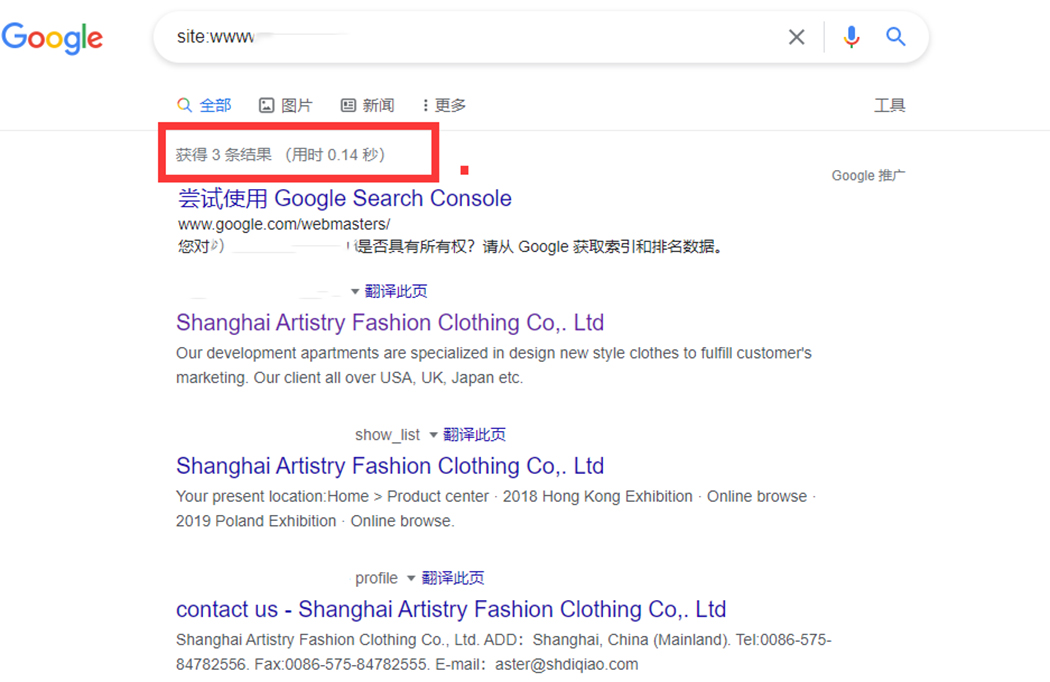 外貿(mào)網(wǎng)站的收錄 外貿(mào)網(wǎng)站的收錄